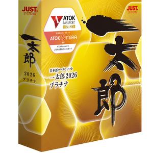 ジャストシステム 一太郎2026 プラチナ 通常版 ｲﾁﾀﾛｳ2026ﾌﾟﾗﾁﾅﾂｳｼﾞﾖｳﾊﾞﾝWD-イメージ1
