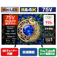 TCL 75インチ4K Mini LED液晶テレビ e angle select 75G99L-JP