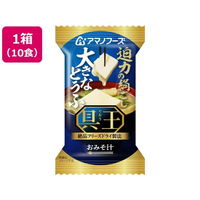 アマノフーズ 具王 おみそ汁 大きなとうふ フリーズドライ 10食 FCK700B