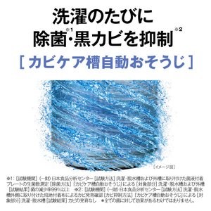 AQUA 16．0kg 全自動洗濯機 シルバー AQW-VB16B(S)-イメージ12