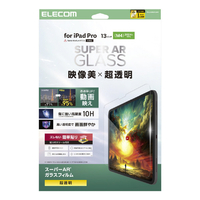 エレコム 13インチiPad Pro(M4)用ガラスフィルム 動画映え 超透明 ガイドフレーム付 TB-A25PLFLGAR