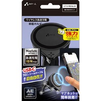 エアージェイ MagSafe対応ワイヤレス急速充電 Type-Cリール式車載ホルダー 90cm ブラック DWJ-MGR1