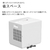 ダイニチ 2400ml/h 12．0Lタンク ハイブリッド式加湿器 ホワイト HD-PN246-W-イメージ4