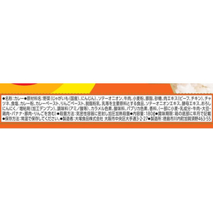 大塚食品 ボンカレーゴールド中辛180g 1個 F719772-イメージ2