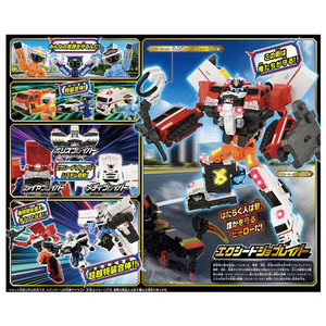 タカラトミー トミカ ジョブレイバー TJBDX エクシードジョブレイバー 警察消防救急 超越DXセット ﾄﾐｶJBDXｴｸｼ-ﾄﾞﾁﾖｳｴﾂDXｾﾂﾄ-イメージ7