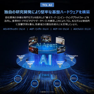 TCL 4K QLED液晶テレビ e angle select 55T69D-イメージ20