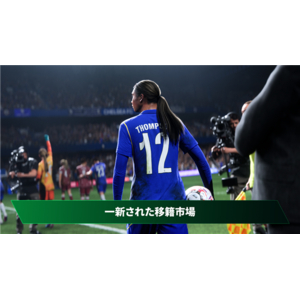 エレクトロニック・アーツ EA SPORT FC 27【PS4】 PLJM17467-イメージ4