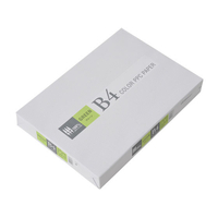 APP カラーコピー用紙 グリーン B4 500枚 F373689-CPG003