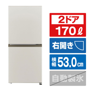 AQUA 【右開き】170L 2ドアファン式冷凍冷蔵庫 マットグレージュ AQR-17A(C)-イメージ1