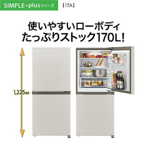 AQUA 【右開き】170L 2ドアファン式冷凍冷蔵庫 マットグレージュ AQR-17A(C)-イメージ6
