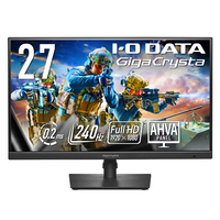 I・Oデータ 27型ゲーミング液晶ディスプレイ GigaCrysta LCD-GD271UAX