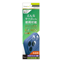 トリニティ iPhone 17 Pro / 17 Pro Max用精密設計ケース専用 高透明 レンズ保護ガラス TR-IP25ML3-LGL-CC