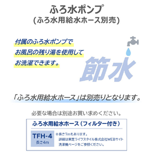 東芝 全自動洗濯機(インバーター洗濯機) ZABOON グランホワイト AW-12DPB6(W)-イメージ19