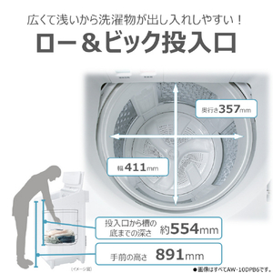 東芝 全自動洗濯機(インバーター洗濯機) ZABOON グランホワイト AW-12DPB6(W)-イメージ7
