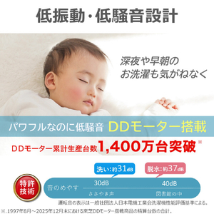 東芝 全自動洗濯機(インバーター洗濯機) ZABOON グランホワイト AW-12DPB6(W)-イメージ9