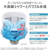 東芝 全自動洗濯機(インバーター洗濯機) ZABOON グランホワイト AW-12DPB6(W)-イメージ5