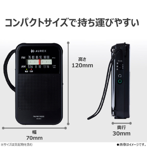 東芝 ホームラジオ AX-HR10(K)-イメージ11