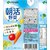 伊藤園 朝活野菜 200mL FCG162Z-イメージ2