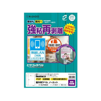 ヒサゴ 屋外用ラベル 強粘再剥離 A4ノーカット10シート F835266-KLPH862S