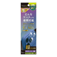 トリニティ iPhone 17 Pro / 17 Pro Max用精密設計ケース専用 スーパークリア レンズ保護ガラス 光沢 TR-IP25ML3-LGL-ARCC