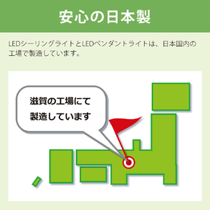 HotaluX LEDシーリングライト HLDC08401SG-イメージ3