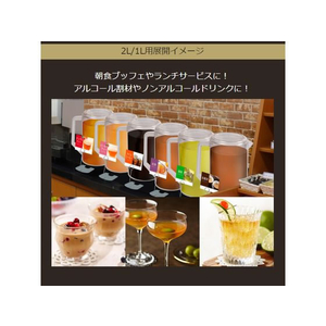 味の素ＡＧＦ AGFプロフェッショナル 玉露入り緑茶 2L用 FCB6544-イメージ3
