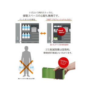 味の素ＡＧＦ AGFプロフェッショナル 玉露入り緑茶 2L用 FCB6544-イメージ5