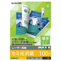 エレコム レーザープリンタ用 両面セミ光沢紙 薄手 A4サイズ(100枚入) ELK-GUNA4100