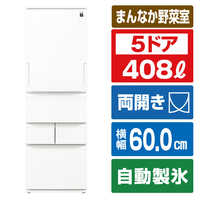 SHARP 【両開き】408L 冷蔵庫 プラズマクラスター冷蔵庫 シルキーマットホワイト SJ-XW41R-W