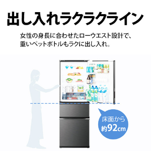 SHARP 【両開き】374L 3ドア冷蔵庫 どっちもドア冷凍冷蔵庫 ダークアッシュグレー SJ-PW37R-H-イメージ13