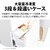 SHARP 【両開き】374L 3ドア冷蔵庫 どっちもドア冷凍冷蔵庫 ダークアッシュグレー SJ-PW37R-H-イメージ12