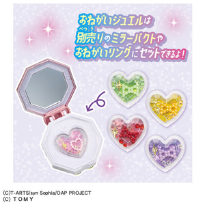 タカラトミー 【再販】おねがいアイプリ ジュエルストラップ ｵﾈｶﾞｲｱｲﾌﾟﾘｼﾞﾕｴﾙｽﾄﾗﾂﾌﾟ-イメージ5