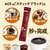 味の素ＡＧＦ ちょっと贅沢な珈琲店 ブラックインBOX 焙煎アソート 50本 FCB6546-イメージ2