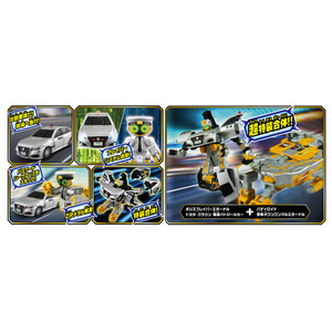 タカラトミー トミカ ジョブレイバー TJBDX ギガントポリスブレイバーエターナル DXセット ﾄﾐｶJBDXｷﾞｶﾞﾝﾄﾎﾟﾘｽｴﾀ-ﾅﾙDX-イメージ9
