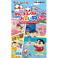 リーメント クレヨンしんちゃん サトーココノカドーでお買い物だゾ!  6個入りBOX ECｼﾝﾁﾔﾝｻﾄ-ｺｺﾉｶﾄﾞ-