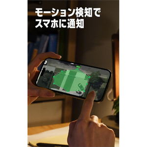 Amazon Outdoor Cam Pro Plug-in Ring ホワイト B0DDRJJH9X-イメージ5