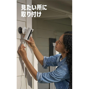 Amazon Outdoor Cam Pro Plug-in Ring ホワイト B0DDRJJH9X-イメージ6