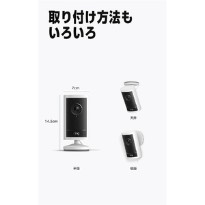 Amazon Outdoor Cam Pro Plug-in Ring ホワイト B0DDRJJH9X-イメージ7