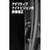 Amazon Outdoor Cam Pro Plug-in Ring ホワイト B0DDRJJH9X-イメージ4