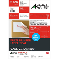 エーワン ラベルシール プリンタ兼用 強粘着タイプ マット紙・A4判 2面 ホワイト 78502