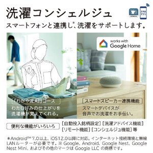 日立 10．0kgインバーター洗濯乾燥機 ビートウォッシュ ホワイト BW-DX100M W-イメージ12