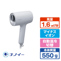 パナソニック ヘアドライヤー ミストグレー EH-NA0K-H