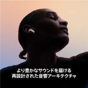 Apple AirPods 5 MKFW4J/A-イメージ3