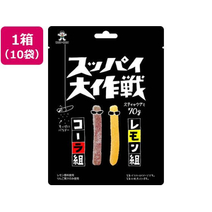 旺旺・ジャパン スッパイ大作戦 コーラ&レモン 10袋 FCJ375R-イメージ1