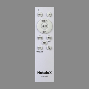 HotaluX LEDシーリングライト HLDZ08402SG-イメージ2
