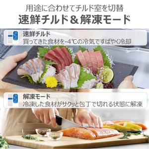 東芝 【フレンチドア】601L 6ドア冷蔵庫 グランホワイト GR-A600FH(EW)-イメージ6