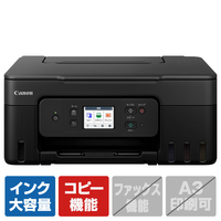 キヤノン インクジェット複合機 特大容量タンク搭載モデル Gシリーズ ブラック G3390BK