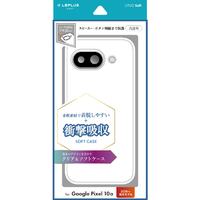MSソリューションズ Google Pixel 10a用 ソフトケース 「UTILO Soft」 クリア LN-26SP1CSTCL