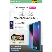 エレコム 11インチiPad Pro(M4)用ガラスフィルム ブルーライトカット 超簡単貼り付けツール付 TB-A25PMFLGGBLT