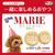 ユニ・チャーム グラン・デリ ワンちゃん専用マリービスケット きなこミルク味(50g) ｸﾞﾗﾝﾃﾞﾘﾏﾘ-ﾋﾞｽｹﾂﾄｷﾅｺﾐﾙｸ50G-イメージ2